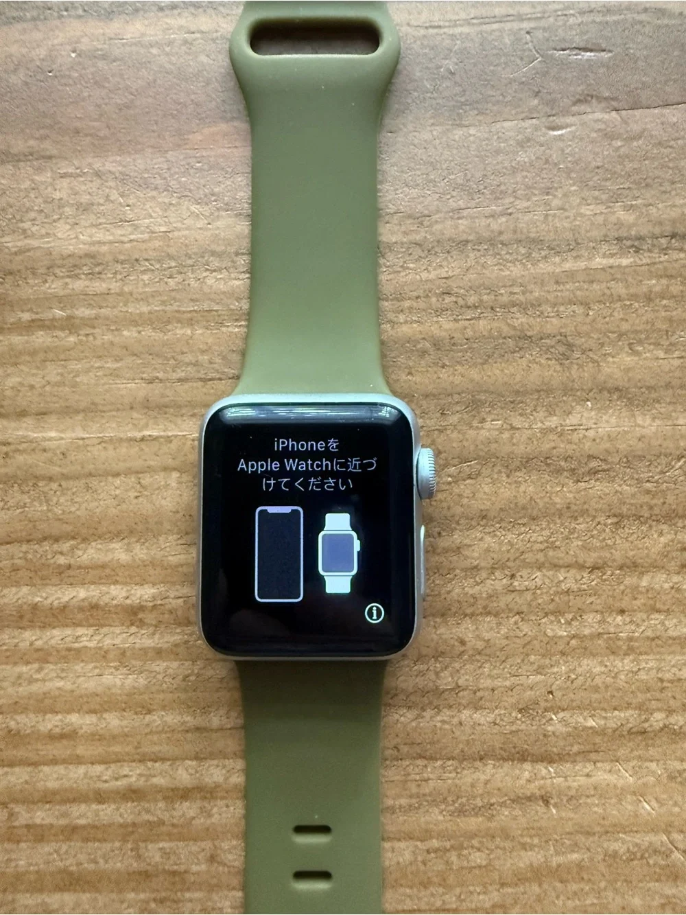 Apple Watch Nike+ Series 2 38mm with Olive Green Silicone Sport